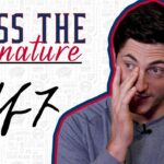 It's an M? It's an S? Same thing, right? 🤷‍♀️