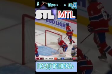 🏒1 Шайба Александров нхл сезон 2022/2023 в матче Монреаль Канадиенс - Сент-Луис Блюз #shorts #nhl
