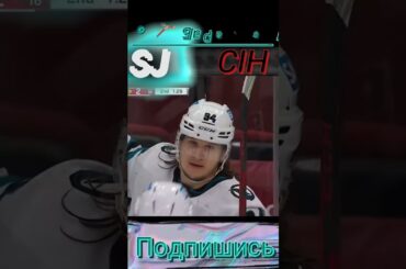 🏒6 Шайба Барабанов нхл сезон 2022/2023 в матче Чикаго Блэкхокс - Сан-Хосе Шаркс #shorts #nhl #hockey