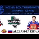 Elite Scoring vs Terrible Skating | Alexander Khovanov 2018 NHL Draft Scouting Report