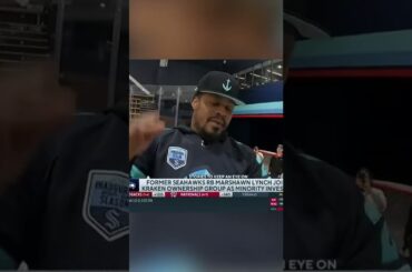 Marshawn Lynch becomes minority owner of Seattle Kraken, immediately drives Zamboni 👀😂  #shorts