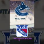 New York Rangers/ Vancouver Canucks Trade Analysis (Vitali Kravtsov/William Lockwood Trade)