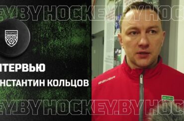 Константин Кольцов — о том, когда Усов вернется в состав