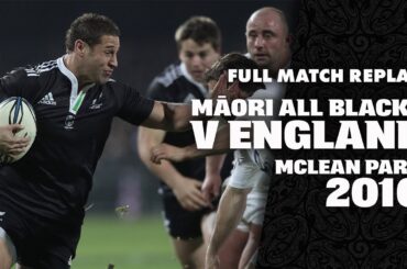 FULL MATCH REPLAY | Māori All Blacks v England 2010