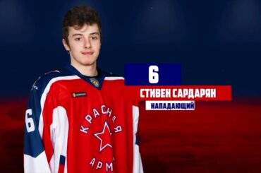 Stiven Sardarian "Krasnaya Armia CSKA" MHL Moscow | Season 2020-21 Goals. Goal Passes. Skating