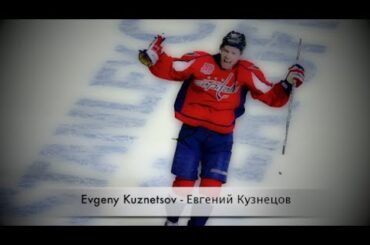 Evgeny Kuznetsov Евгений Кузнецов - The Magnificent #92 - Washington Capitals Future