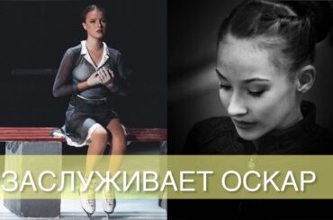 Анна Щербакова, Софья Акатьева ⛸️ Новости фигурного катания