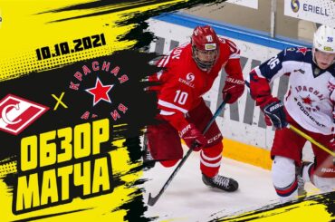 «Сухарь» Канаева помог «Спартаку» обыграть армейцев в столичном дерби