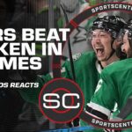 🚨 GAME 7 WIN 🚨 Reaction to Dallas Stars advancing to Western Conference Final | SportsCenter