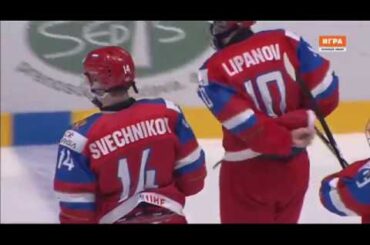 Apr 13, 2017 U18 WJC: Russia 3-1 Sweden