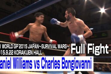Daniel Williams vs Charles Bongiovanni  2015.9.22 KORAKUEN HALL