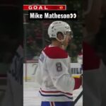 Mike Matheson with a beautiful goal🚨 #shorts #reels #hockey #goals #beautiful #nhl #habs #montreal