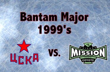 Bauer World Hockey Invite Featured Game: Chicago Mission 99 Vs. CSKA Red Army 99