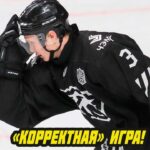 Игрок успел только выкинуть клюшку. Мощный силовой прием от Егора Иванова!