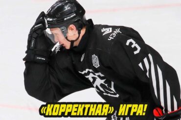 Игрок успел только выкинуть клюшку. Мощный силовой прием от Егора Иванова!