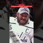 On This Day In 2018 The Washington Capitals Won Their First Stanley Cup 🏆