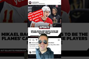 Do you think Mikael Backlund would make a good captain for the Calgary Flames? ￼