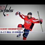 Evgeny Kuznetsov (#92) ● ALL 19 Goals 2016-17 Season (HD)