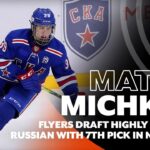 'He's a game breaker' - Flyers select Russian star Matvei Michkov with 7th pick in NHL Draft
