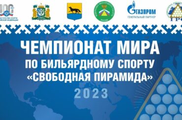 🎵 | TV6 | Мадаминов А. - Абрамов И. | Чемпионат Мира 2023 "Свободная пирамида"