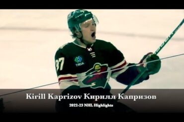 Kirill Kaprizov Кирилл Капризов - 2022-23 NHL Season Highlights