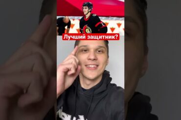 Шайба Артема Зуба в НХЛ? Русские в НХЛ! #shorts #хоккей