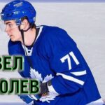 Павел Гоголев