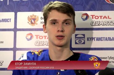 Александр Зыбин, Семён Кизимов и Егор Замула о победе над Францией