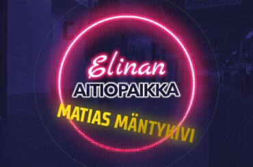 Elinan Aitiopaikka: Matias Mäntykivi