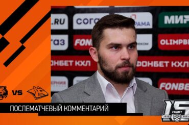 Комментарий Евгения Оксентюка после матча с «Металлургом» - 15.09.2022