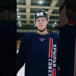 Игровой свитер ХК "Крылья Советов". Предсезонка 2023