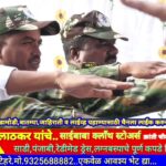 मराठवाडा मुक्तिसंग्राम दिनानिमित्त अमृत महोत्सव मनपा आयुक्त व सिडको प्रशासक यांच्या हस्ते ध्वजारोहण.