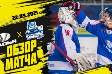 «Ладья» обыграла «Сибирских Снайперов»