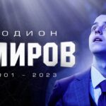 ВЫПУСК ПАМЯТИ РОДИОНА АМИРОВА. ПОКОЙСЯ С МИРОМ, МОЙ БРАТ. ЧЕРНЫЙ ДЕНЬ В ИСТОРИИ НАШЕГО ХОККЕЯ