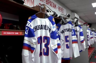 Приезд сборной U18 на матч против Финляндии