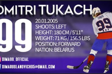 Dmitri Tukach | Top Belarusian Prospects | CHL Import Draft 2022 | NHL DRAFT 2023