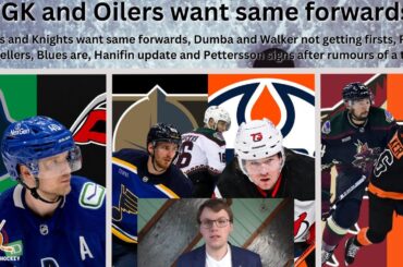 NHL Trade Rumours: VGK and EDM want same forwards, 2 D not getting 1st, Hanifin + more rumours.