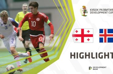 Development Cup 2020. Highlights. Georgia - Iceland