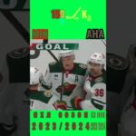 150🏒 капризов нхл (36 шайба) сезон 2023/2024 матч Анахайм Дакс - Миннесота Уайлд #shorts #nhl