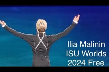 Ilia Malinin ISU Mens Champion Free Skate LP 2024 #worldfigure #figureskating #iliamalinin