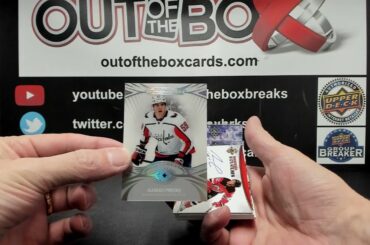 Out Of The Box Group Break #14123 2021-22 ULTIMATE COLLECTION INNER CASE TEAM BUY