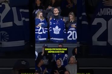 😢В НХЛ ПОЧТИЛИ ПАМЯТЬ РОДИОНА АМИРОВА #хоккей #кхл