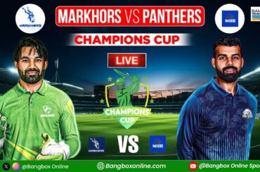 🔴 Markhors vs. Panthers Live: Champions Cup 1st Qualifier - Live Score & Urdu Commentary!