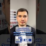 Артемий Князев, ХК Ак Барс в рубрике Айс/не айс. Подписывайся на женский блог о хоккее @klyushki