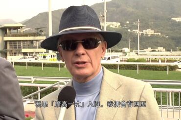 John Moore hopes White Magic can be selected in the Derby