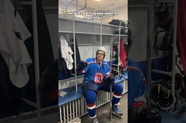 ТАКИХ ХОККЕИСТОВ НЕ ЛЮБЯТ В КОМАНДЕ #хоккей #hockey