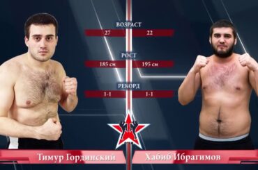 Хабиб Ибрагимов — Тимур Гординский | Мастерская тайского бокса