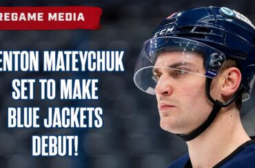 DENTON MATEYCHUK SET TO MAKE COLUMBUS BLUE JACKETS DEBUT TONIGHT! 💪| Pregame Media