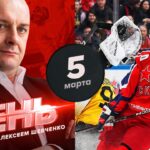 Кубок Гагарина: абсолютное равенство. День с Алексеем Шевченко