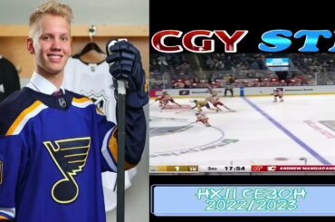 Игроки забили по три шайбе в сезоне НХЛ 2022/2023 (Артем Зуб, Дмитрий Куликов, Никита Александров)